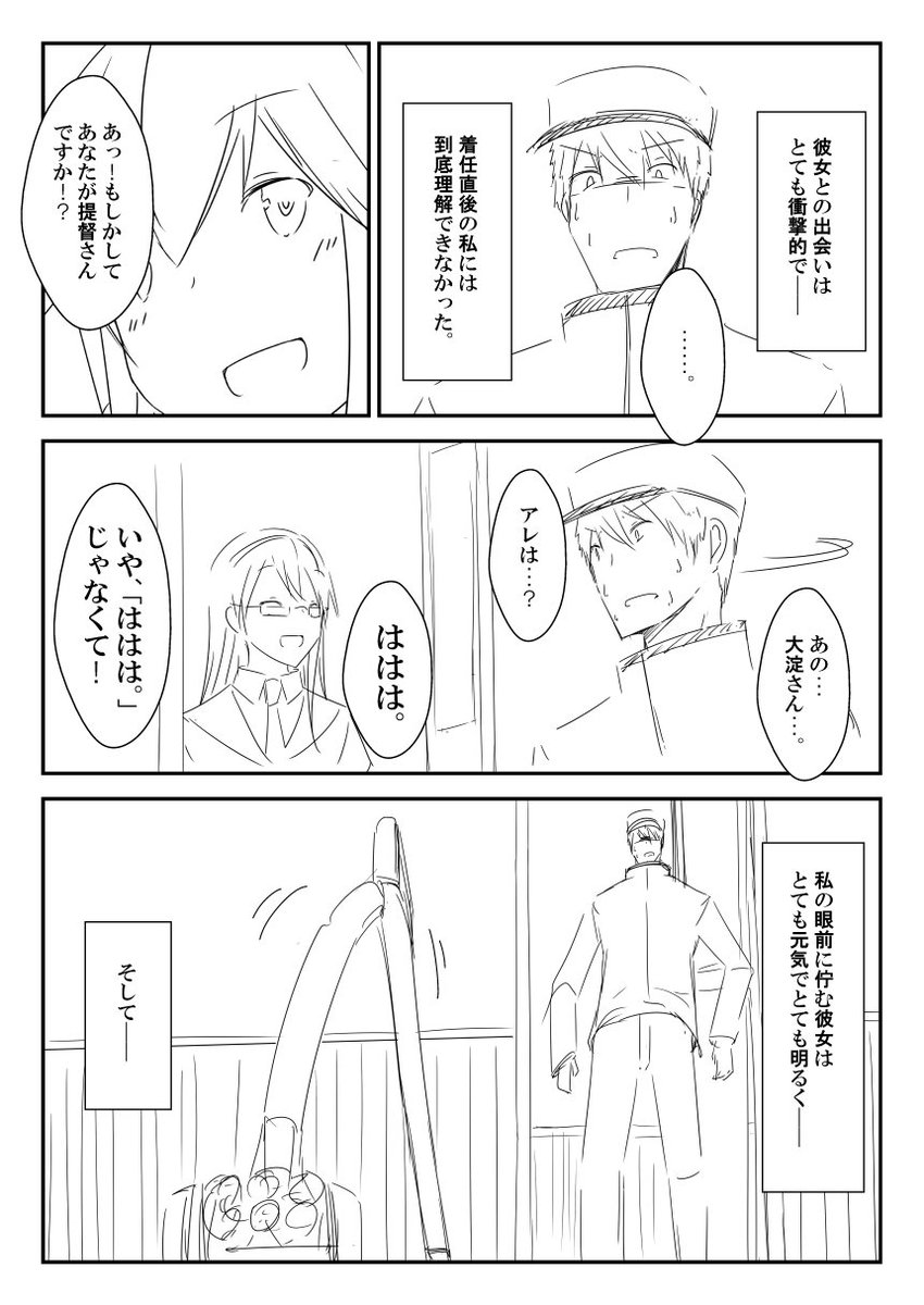 掃除機「速吸」【1】 