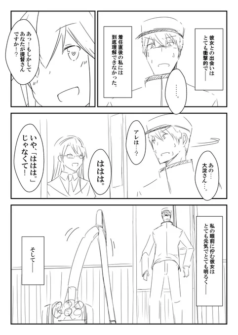 掃除機「速吸」【1】 