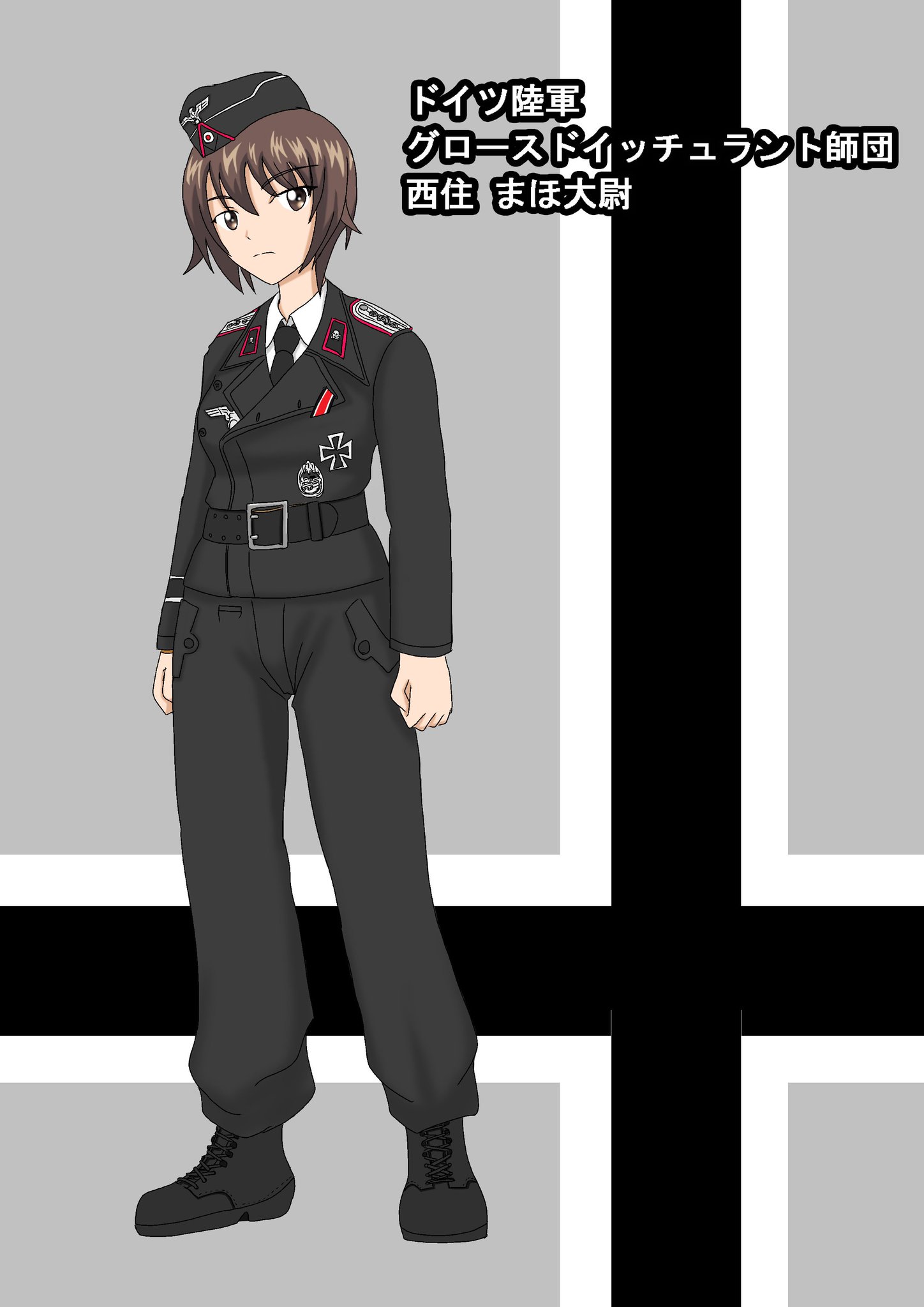 ⊞ドイツ軍＊鉄兜団/グロースドイッチュラント師団 ＊カトラリーセット（実物） ⊞ドイツ軍＊鉄兜団/グロースドイッチュラント師団 ＊カトラリー