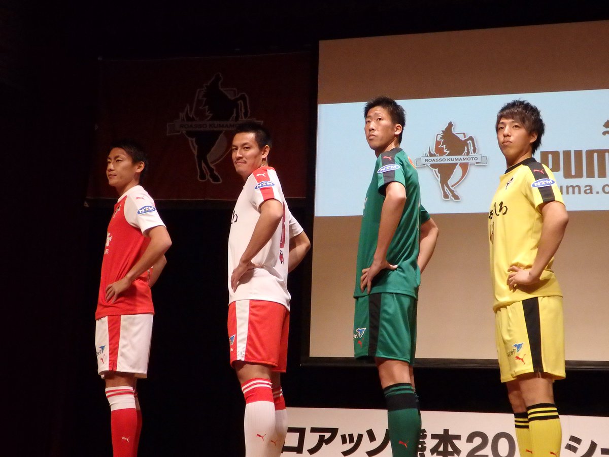 ロアッソ熊本 Official ロアッソ熊本16ユニフォームの左袖スポンサーは 今シーズンも日本トータルテレマーケティング株式会社様です T Co 9r8ewwynlh T Co Ffluvz8vcj ロアッソ熊本 Official ロアッソ熊本16ユニフォームの左袖スポンサーは 今シーズンも日本トータルテレマーケティング株式会社様です T Co 9r8ewwynlh T Co Ffluvz8vcj