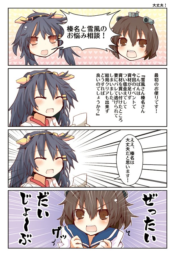 元ネタ https://t.co/ssdFCQ809e 
