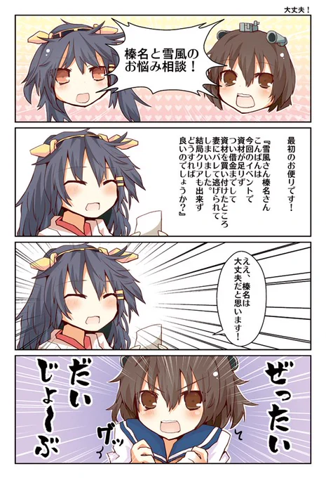 元ネタ https://t.co/ssdFCQ809e 