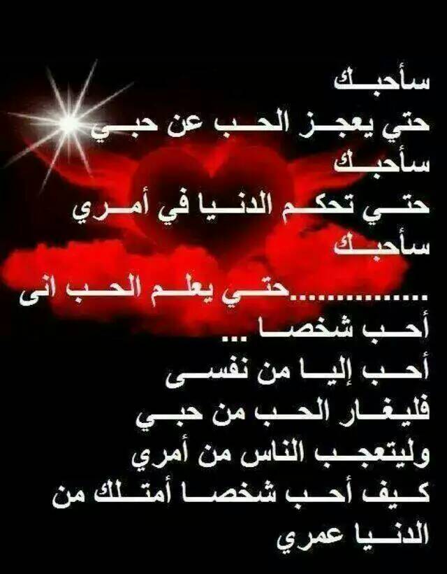 عاشق بلاحبيبة (@mmnnmmoodd1232) on Twitter photo 
