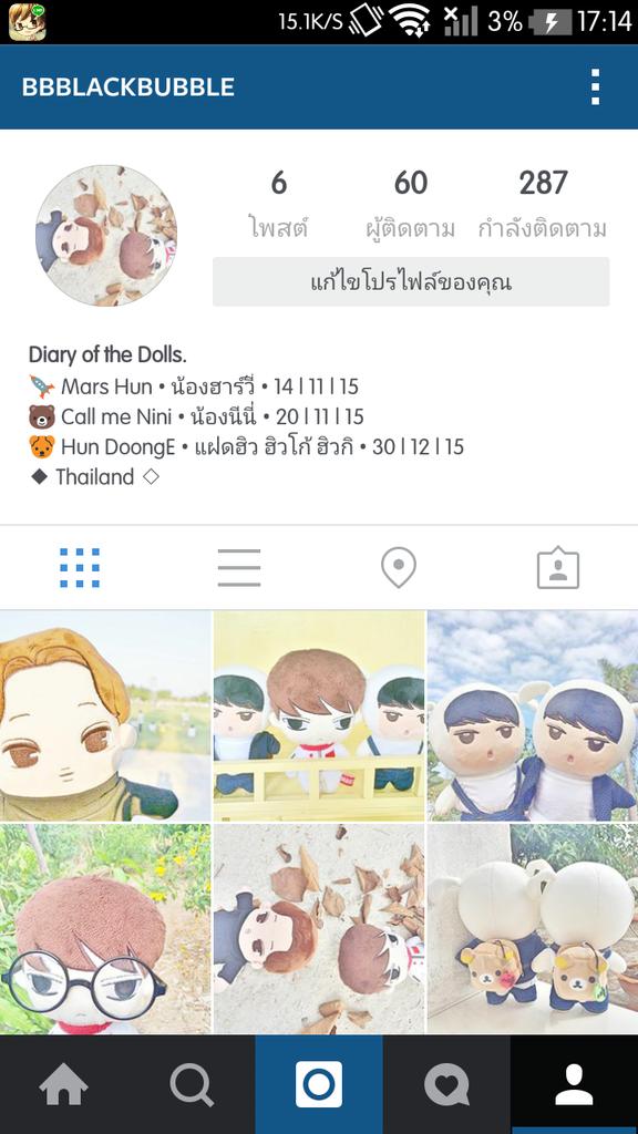 zkdlparnxx's tweet photo. [pls rt] ฝากไอจีตุ๊กตาหน่อยงับ IG: BBBlackbubble
#exodoll #hundoonge #marshun #คอลมีนี่นี่ #callmenini #ตุ๊กตาexo https://t.co/EM0vQZnF9v