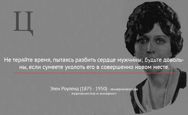 #цитата