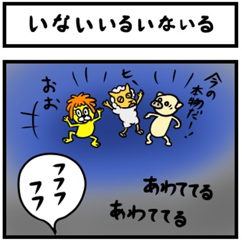 「ドレッドライオン」 第42話を更新しました。#マンガボックスインディーズ #ドレッドライオン https://t.co/O1eagzictA