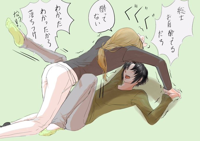 押し倒すのtwitterイラスト検索結果 古い順 押し倒すのtwitterイラスト検索結果 古い順