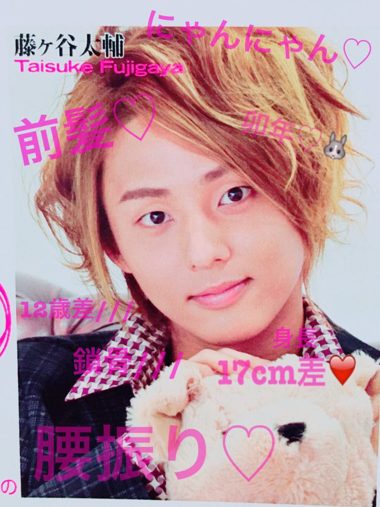 Usa_Rascal1008's tweet photo. リムられてばっかじゃ悲しいので、今年一発目のお迎え(☝ ՞ਊ ՞)☝

#RTしてくれた人全員お迎え 
#わーーーージャニオタさんと繋がるお時間がまいりましたいっぱい繋がりましょ 
#俺足族 https://t.co/MG85e0Gqvw