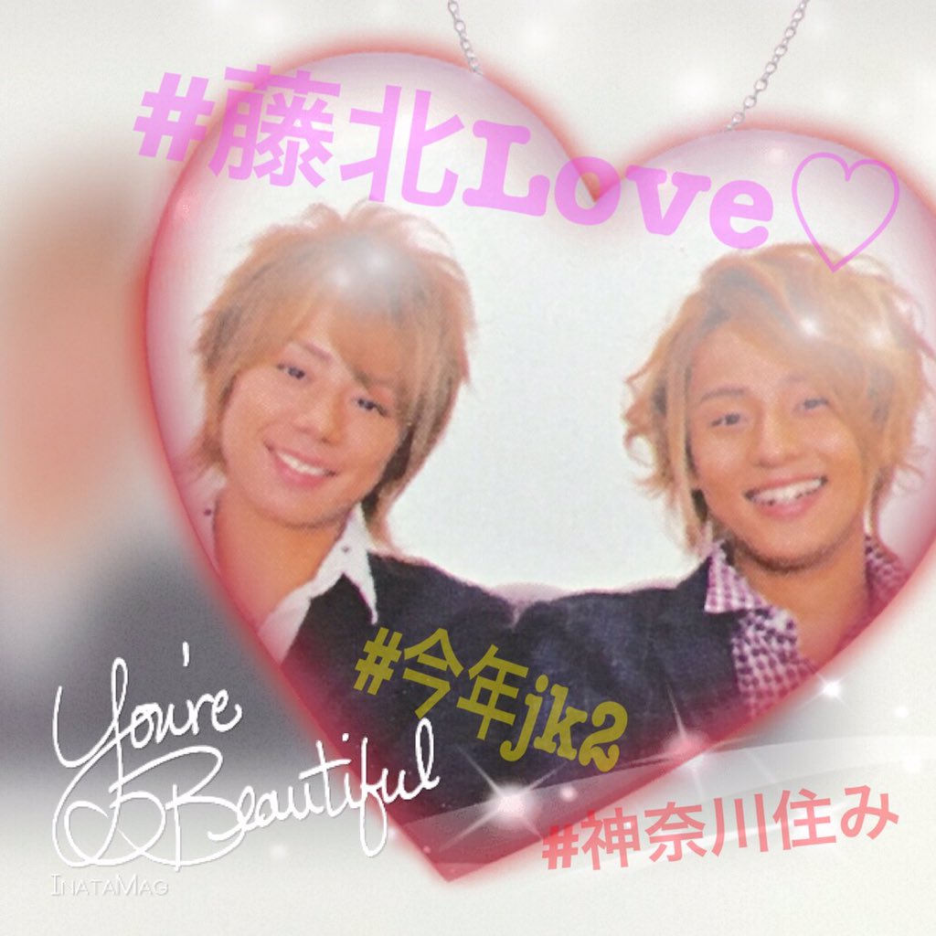 Usa_Rascal1008's tweet photo. リムられてばっかじゃ悲しいので、今年一発目のお迎え(☝ ՞ਊ ՞)☝

#RTしてくれた人全員お迎え 
#わーーーージャニオタさんと繋がるお時間がまいりましたいっぱい繋がりましょ 
#俺足族 https://t.co/MG85e0Gqvw