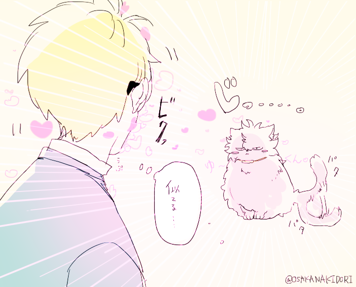 @tct_02 はい、かわいーーー・・・・・・・・・・・・・・・・・・(セナイズ風)にゃーにゃー・・・せないずがにゃーにゃー・・・・・・・・・ハッ! 