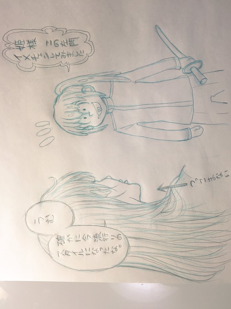 彩崎 廉@絶園のテンペスト生誕10周年記念原画展(@sairennn)さんの人気ツイート(古い順)