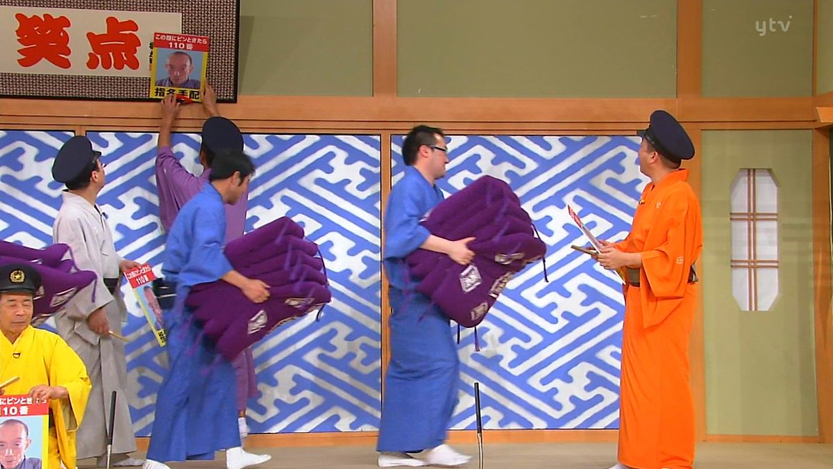 笑 点 座布団 没収