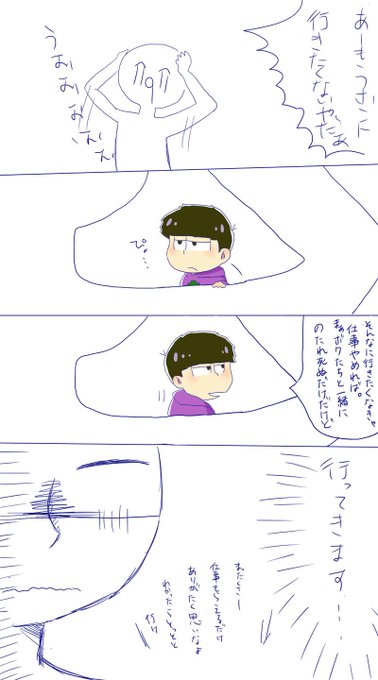 夢松さんのtwitterイラスト検索結果 夢松さんのtwitterイラスト検索結果