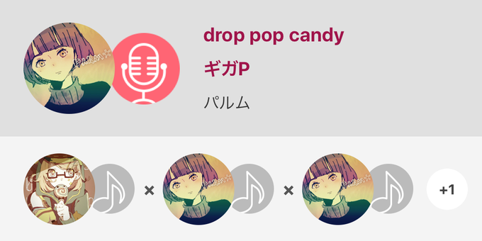 ギガpのtwitterイラスト検索結果