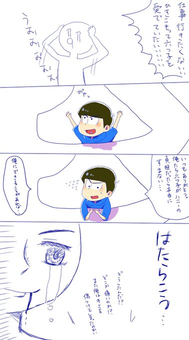 夢松さんのtwitterイラスト検索結果 夢松さんのtwitterイラスト検索結果