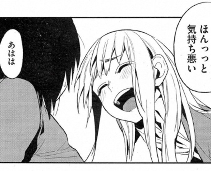 ウーピーちゃん Dekods 16年01月 Page 6 Twilog ウーピーちゃん Dekods 16年01月 Page 6 Twilog
