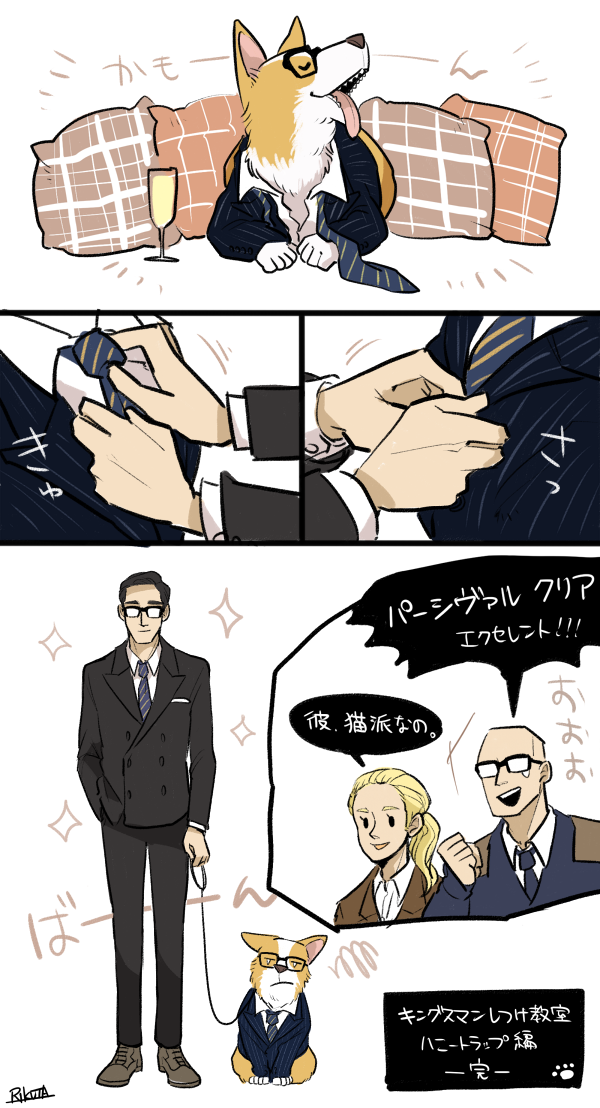 キングスマンのtwitterイラスト検索結果 古い順