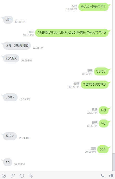 まふまふ 5 5 東京ドーム 全世界無料配信live そらるさんオセロ誘ったら断られたよ 放送かラジオじゃないとやってくれないって ひとりでオセロやってきますね たのしい T Co Q7wjdth5ua