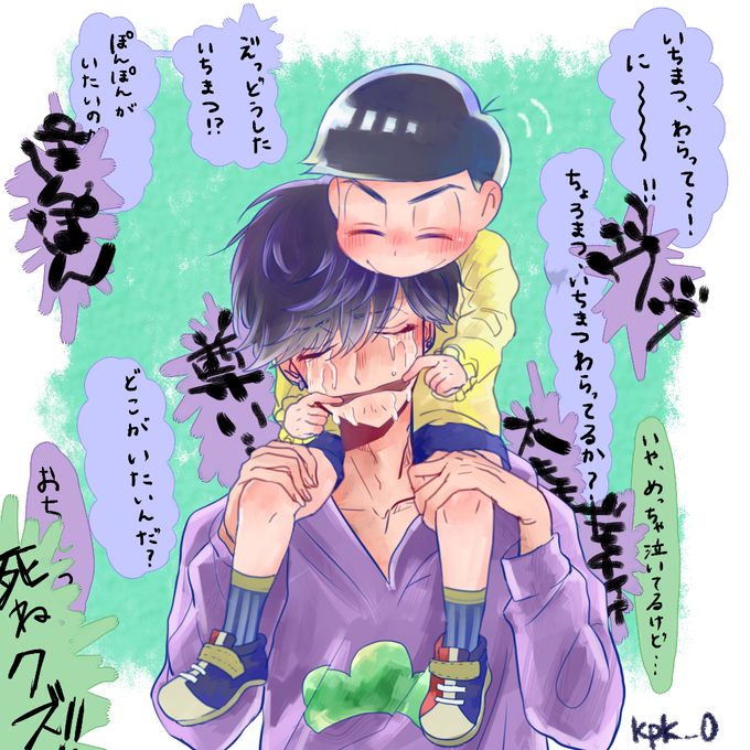 幼児化のtwitterイラスト検索結果 古い順