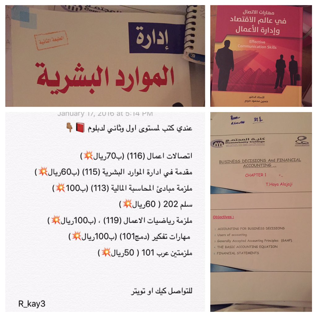 Lruba_ tweet picture