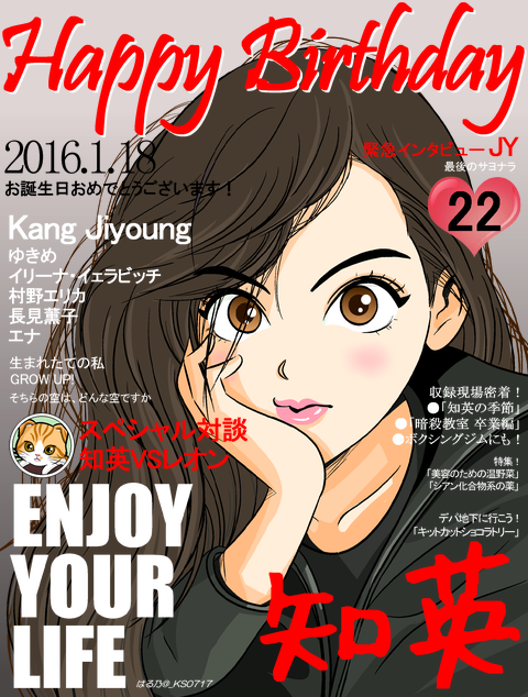 雑誌の表紙のtwitterイラスト検索結果