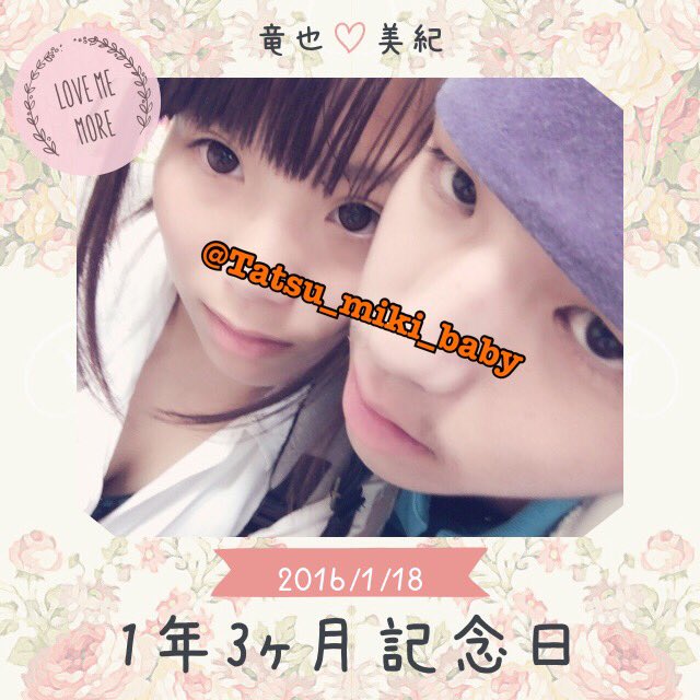 桔梗や♡【断捨離中】です。 桔梗セリ - البحث / X