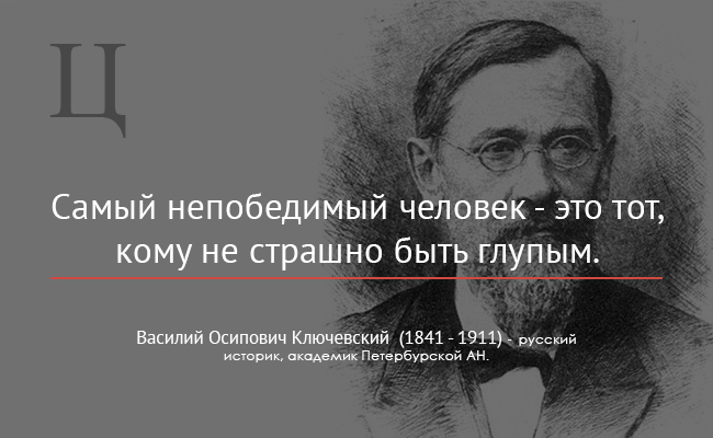 #цитата