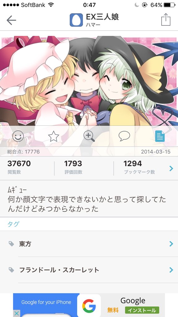 自作発言で派手に炎上した悪質ユーザ Togetter 自作発言で派手に炎上した悪質ユーザ Togetter
