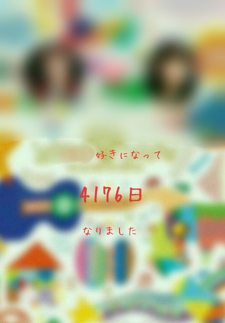 zekki_710's tweet photo. @Kissandcry_KA 
(o^o^)o ｳﾝｳﾝ♪
片想いは辛いけどねっ！
o('ｰ'o)ｳﾝ♪僕も頑張る！

連絡取れるわけないじゃん笑
だって有名人だもん笑
↓笑笑(*^^*) https://t.co/L7Vv5FWnMp