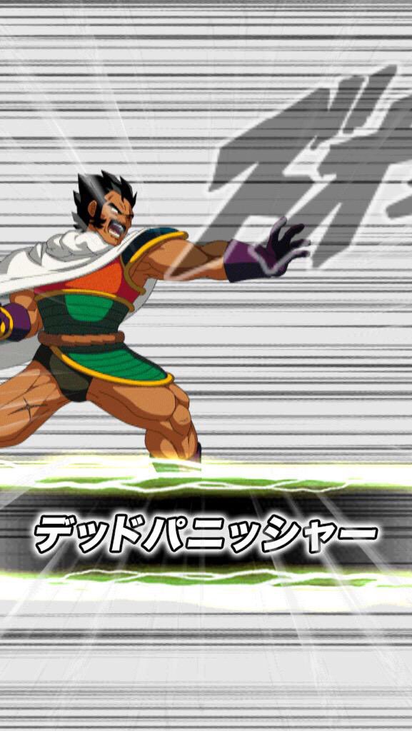 ブロリー愛好家 No Twitter ドッカンバトルでのパラガス ドッカンバトル ブロリー ドラゴンボール パラガス T Co Jojnfdpswo