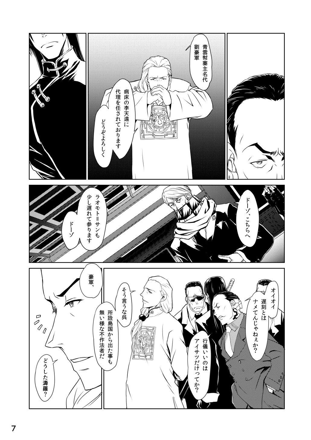 伊賀 智輝 パンツァーガイスト連載中 7 中国式アイサツを調べてちょっと賢くなった 右手を押さえて敵意を無いことを示すとか 女性は逆 あと劉豪軍のセリフはsv車も使えない後進国呼ばわりのほうが良かったかも T Co 8et7vtjmhq 伊賀 智輝 パンツァーガイスト連載中 7 中国式アイサツを調べてちょっと賢くなった 右手を押さえて敵意を無いことを示すとか 女性は逆 あと劉豪軍のセリフはsv車も使えない後進国呼ばわりのほうが良かったかも T Co 8et7vtjmhq