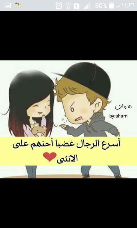 عسكريه كشخه (@queennareeman) on Twitter photo 