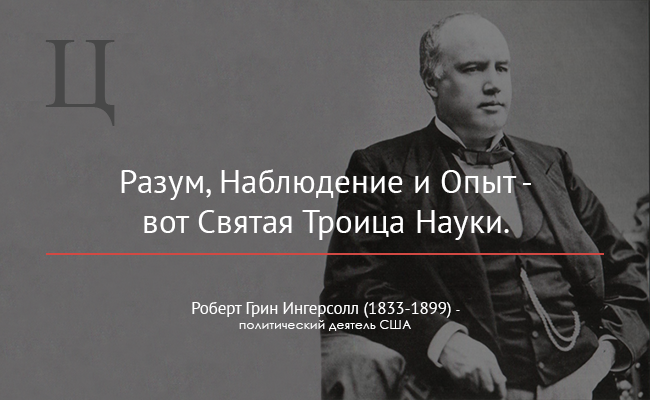 #цитата