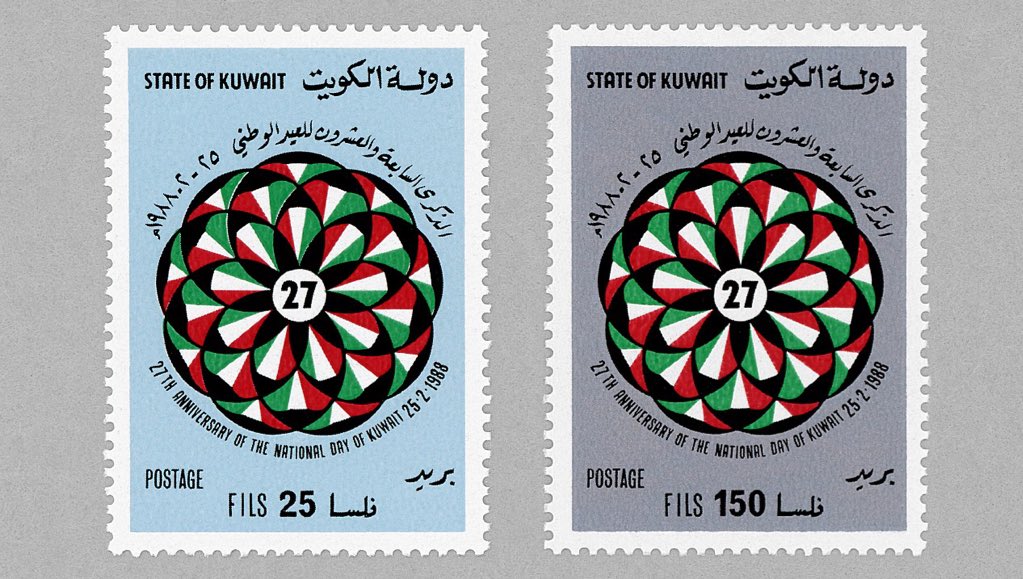 MintNeverHinged's tweet photo. 27th National Day. Kuwait, 1988. Design: TBC #mintneverhinged #postagestamps https://t.co/TJjTcpQDlH https://t.co/5mXIRpWhJV