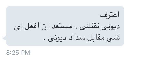 anad0258's tweet photo. #اعترافات #اعترفات_خاصه #اعترافات_شخصيه #اعتر��_اني #بوح # فضفضه #اعترفلك https://t.co/Jo5Saj2ojO
