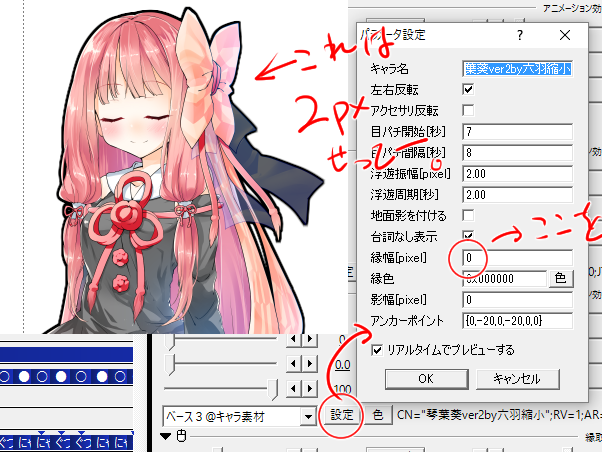 ゆっくりムービーメーカー