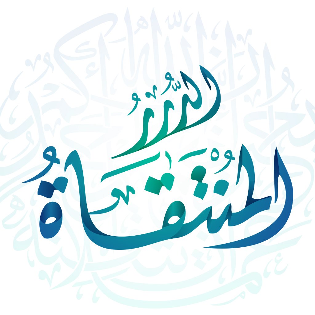 "بشرى"
#تطبيق موسوعةالدررالمنتقاة
موسوعة وعظية وتربوية
للأيفونgoo.gl/5Zkz2m
أندرويدgoo.gl/2xCKQH