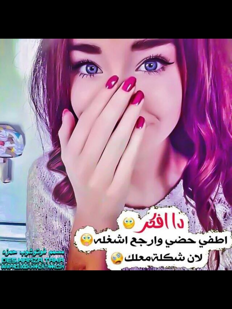 صمتي لغتي (@qatralnada210) on Twitter photo 