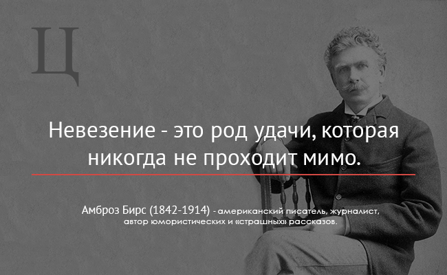 #цитата