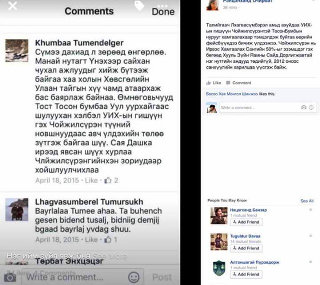 Vvнийг сайн дэлгээд явчих хэрэгтэй юм бна .