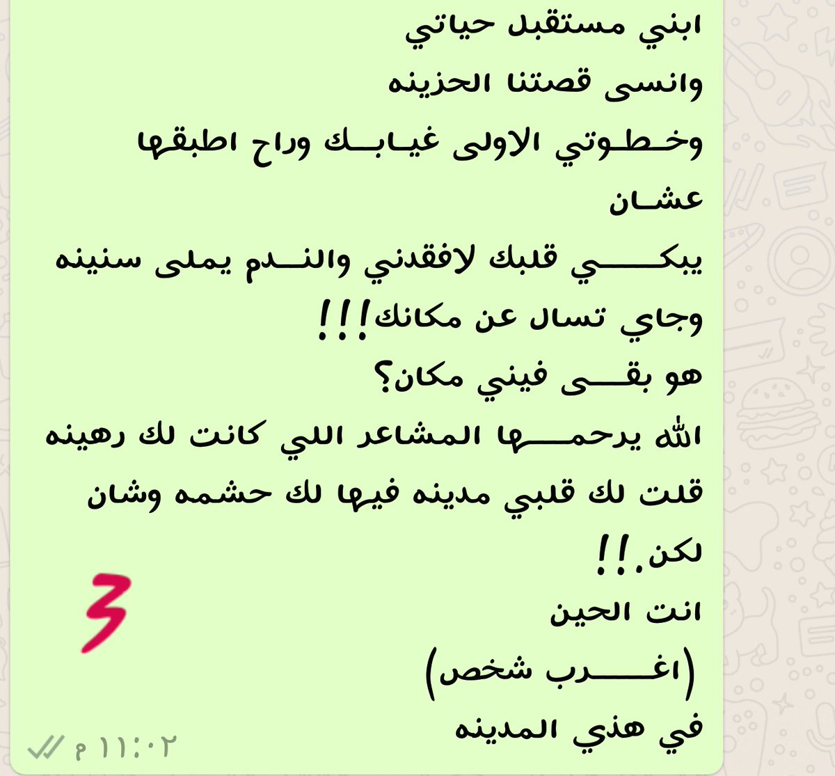 #أحمد_الصانع 
قلبي مدينه💔🔥

youtu.be/qXjCwVTJ1z8