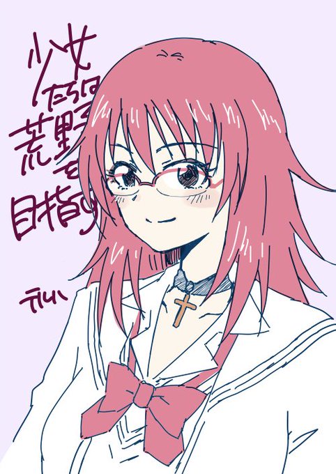 安東テルハのtwitterイラスト検索結果 安東テルハのtwitterイラスト検索結果
