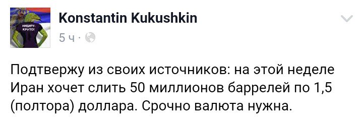 Безсмертный о визите Грызлова в Киев: "Это ошибка протокольная" - Цензор.НЕТ 7556