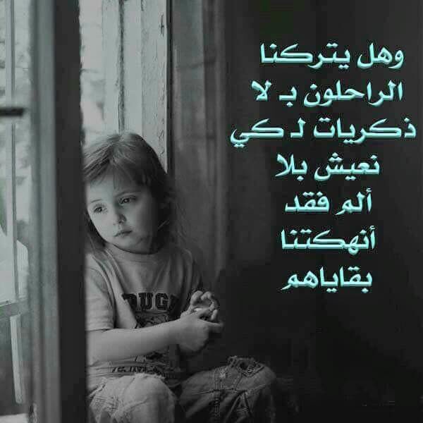 كافي ياربي وعلي مابيه حيل

لو تشيل البال مني لو توخر مني ليل