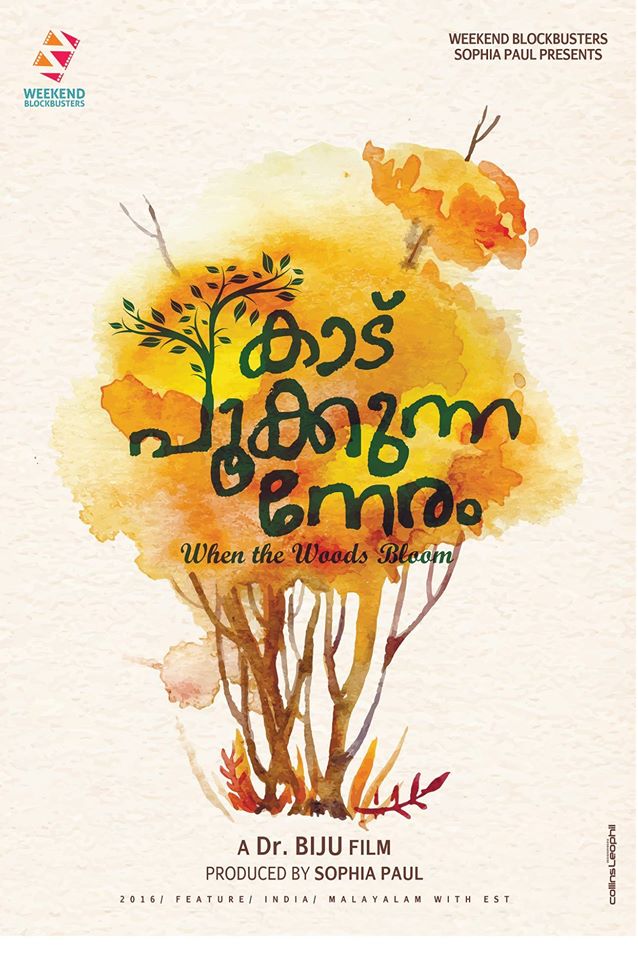 ct_mollywood's tweet photo. ഡോ. ബിജിവിന്റെ പുതിയ സിനിമ അന്നൌന്സ് ചെയ്തു "കാടു പൂക്കുന്ന നേരം" #Dr_Biju https://t.co/ZcgpFvxHb1
