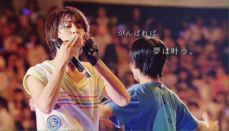 Hey Say Jump名言集 名言53 Hey Say Jump 有岡大貴 がんばれば夢は叶う T Co Zl5km53a8j Twitter