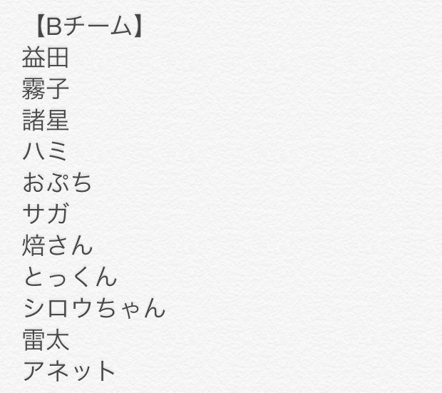 一味家 tweet media