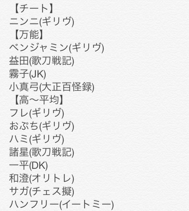 一味家 tweet media