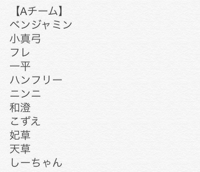 一味家 tweet media