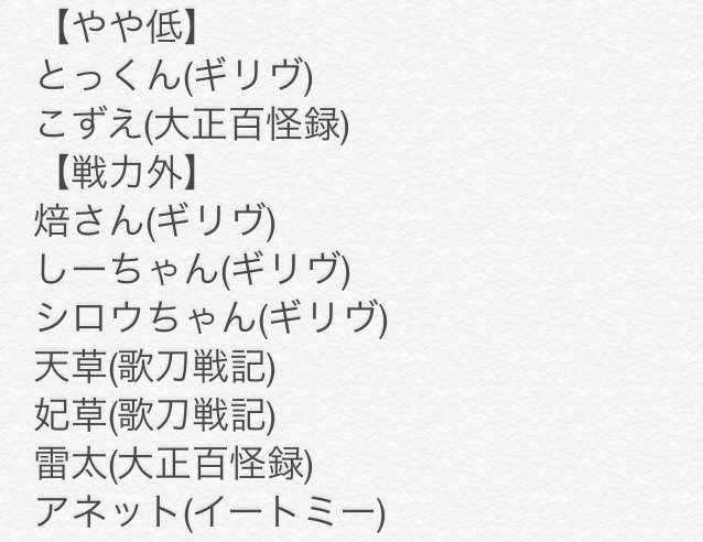 一味家 tweet media